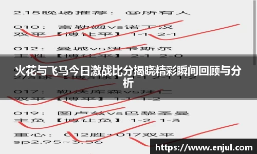 3377体育
